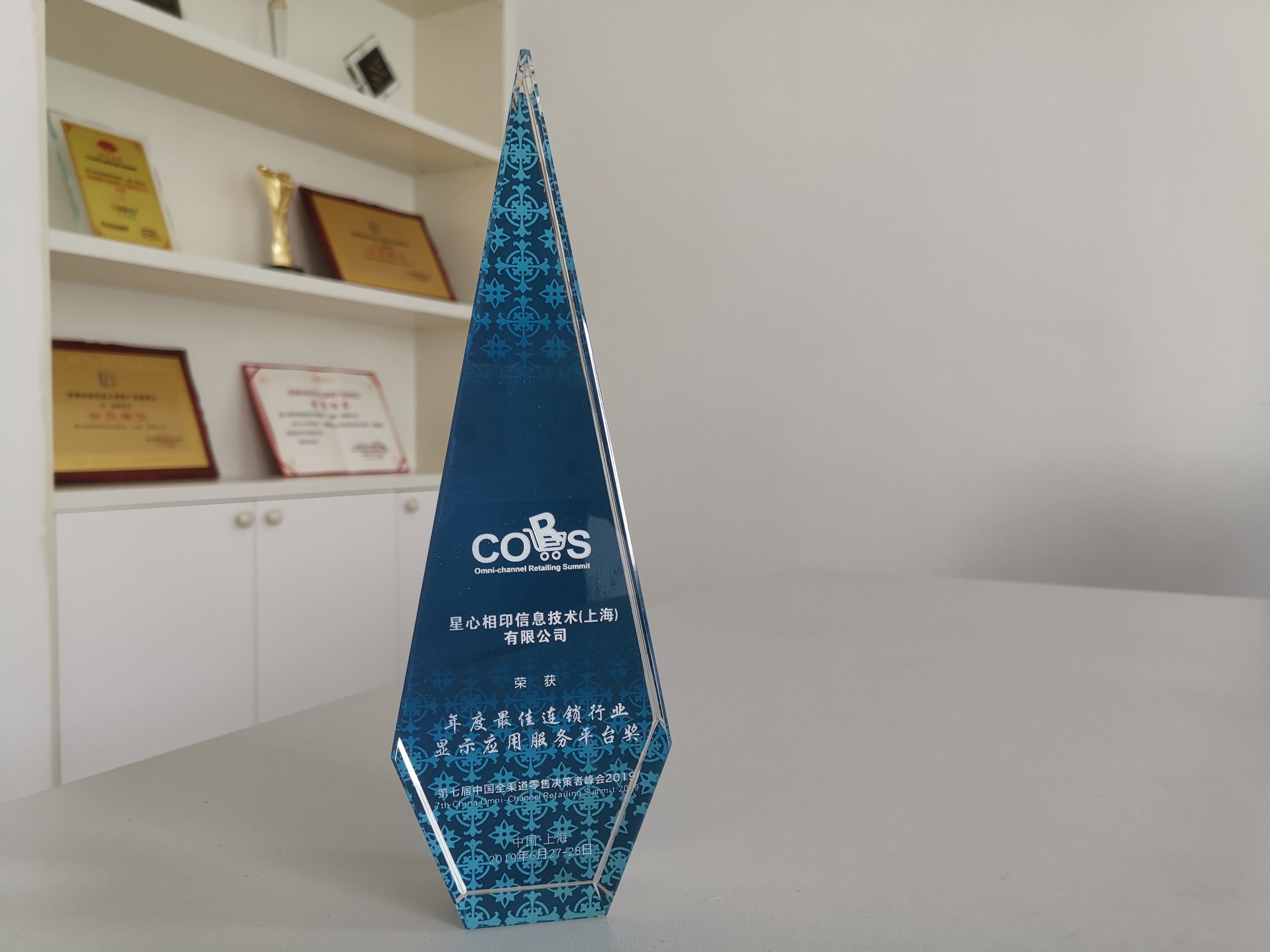 微(wēi)信圖片_20190703155358