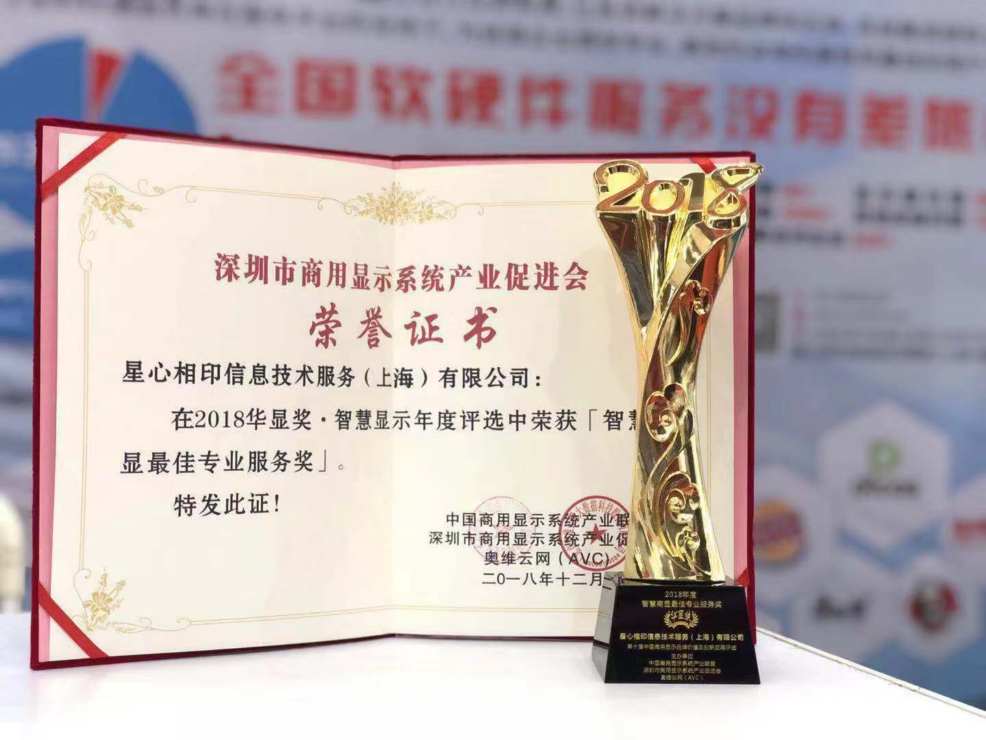 微(wēi)信圖片_20181211124835