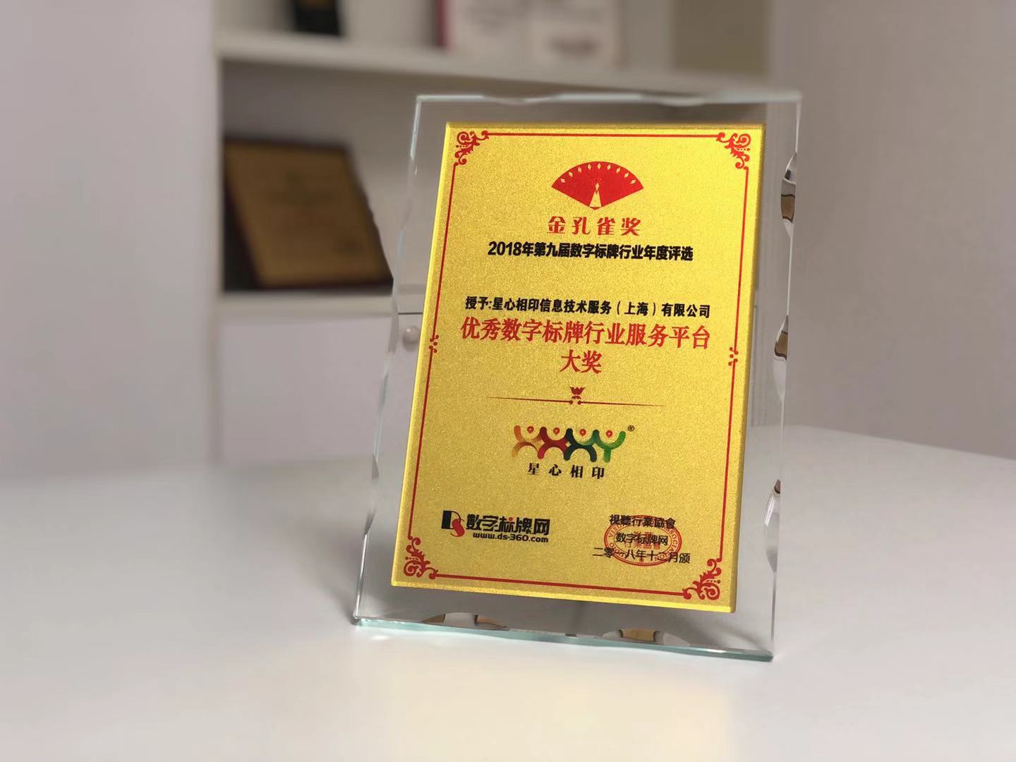 微(wēi)信圖片_20190104094833