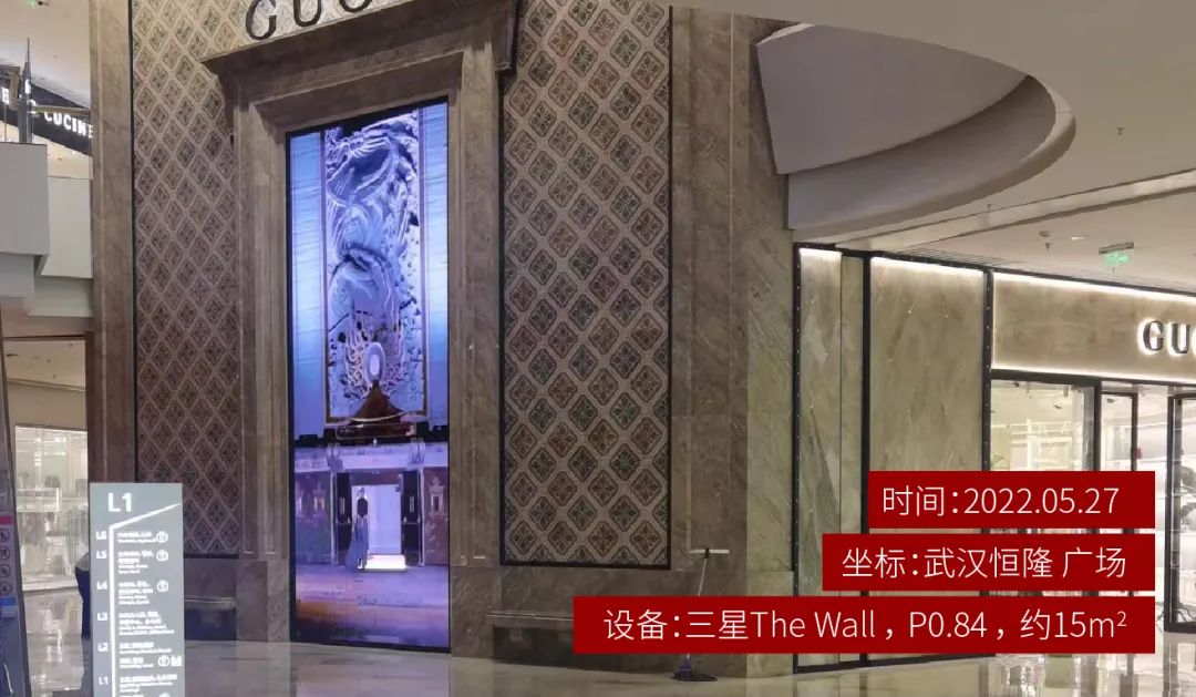 The Wall古馳專賣店(diàn)外(wài)牆改造于近(jìn)日(rì)在武漢恒隆廣場(chǎng)實施完成