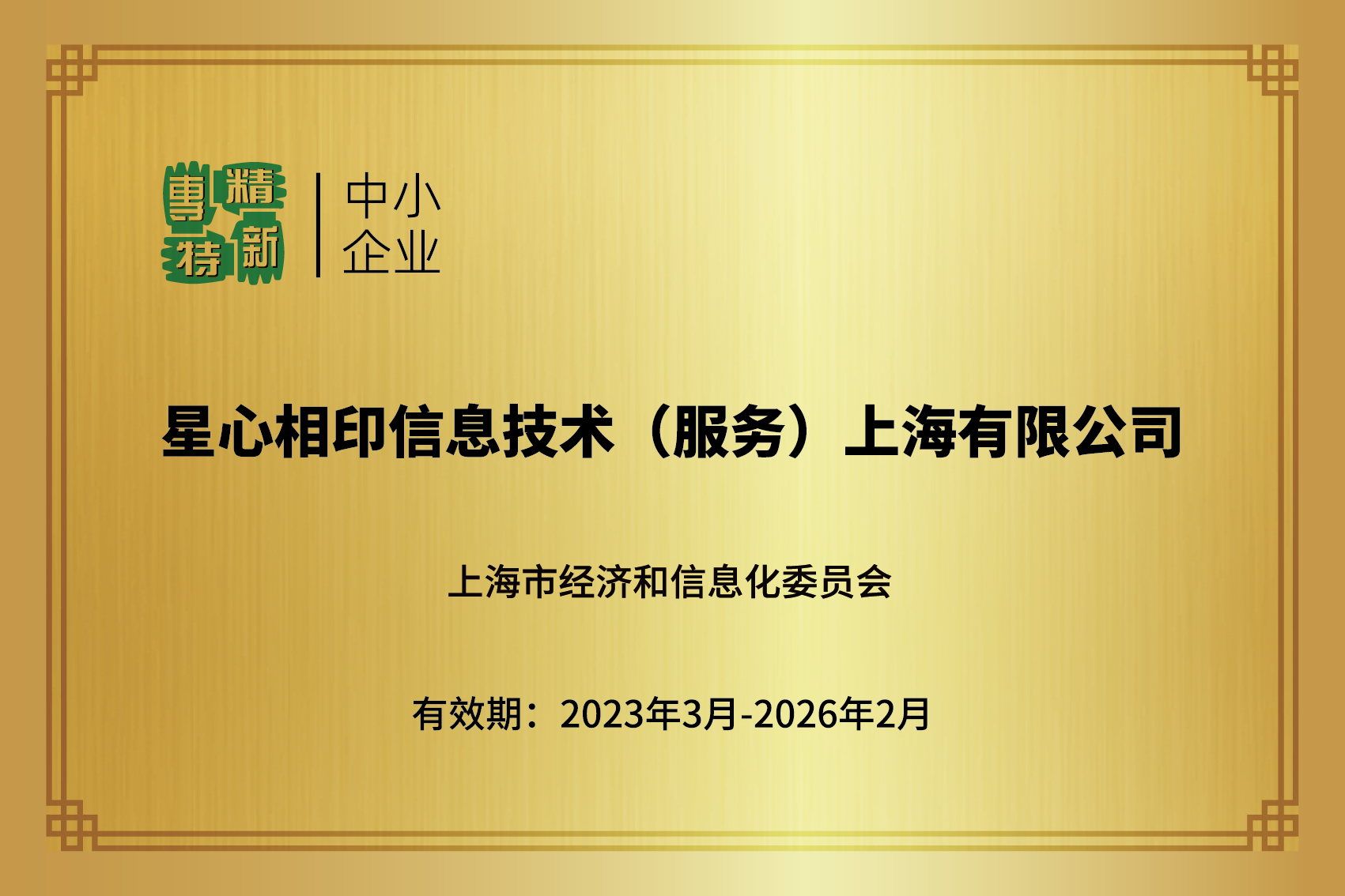 微(wēi)信圖片_20240410110303