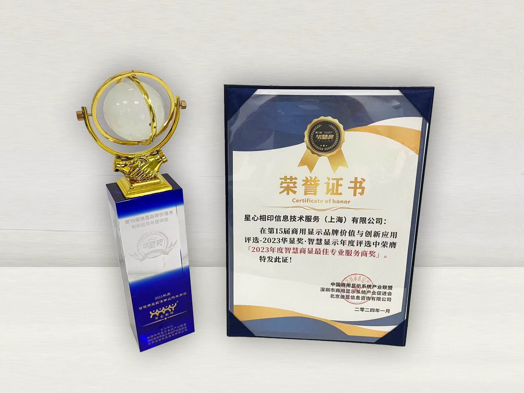 微(wēi)信圖片_20240408104134